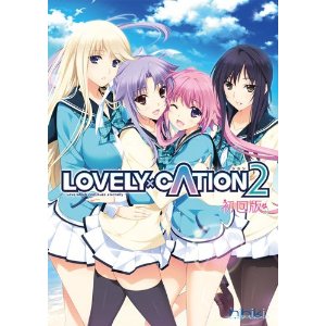 LOVELY×CATION