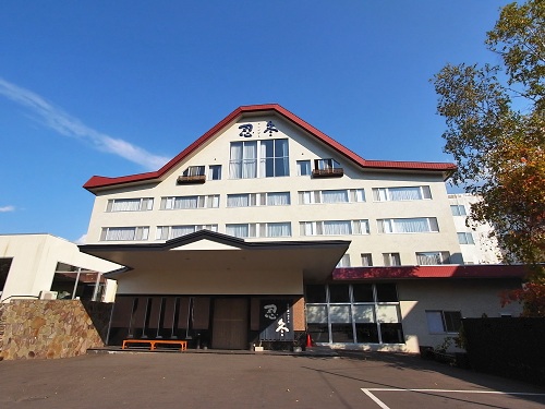 川湯第一ホテル 忍冬