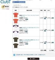 ClubTでTシャツを購入する場合の手順の紹介13