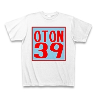 OTON39赤枠付バージョン