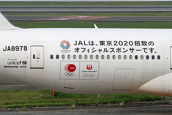 JAL B777-200 JA8978