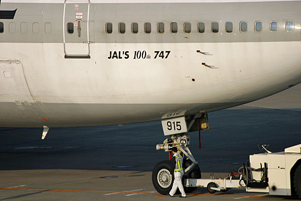 JAL B747-400 JA8915