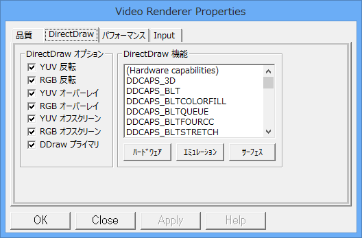 renderer_prop_dd.png
