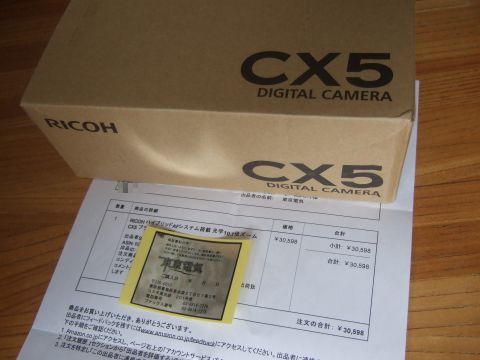 リコーのデジカメCX5のパッケージは質素です。
