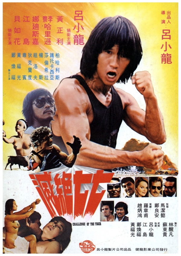 Challenge of the Tiger-1980-R