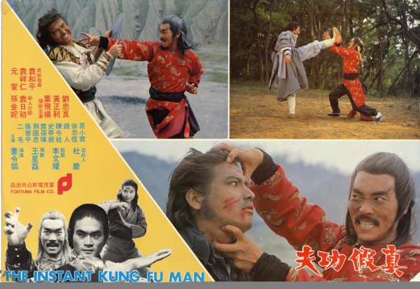 INSTANT KUNG FU MAN - 7