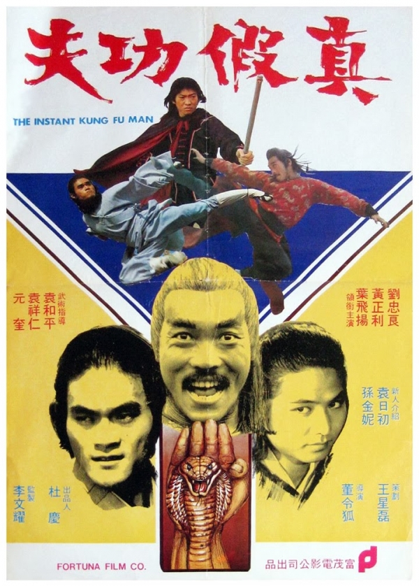 The Instant Kung Fu Man-1977