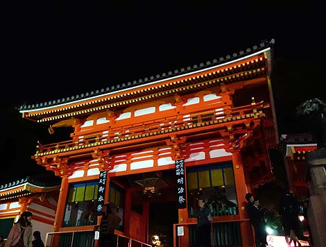 スルッとKANSAI 3day お寺夜景とまだまだ行列の京都（2013年秋）後編