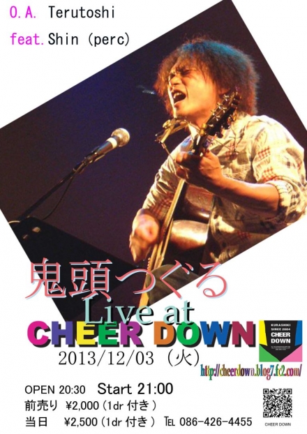 鬼頭つぐる Live at CHEER DOWN 2013