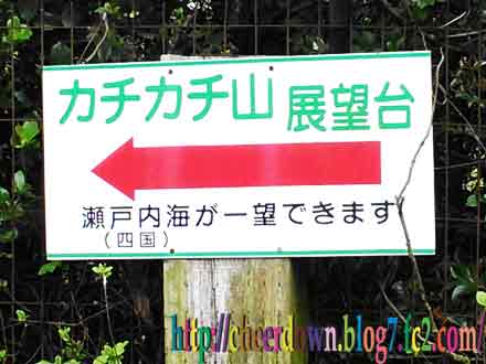 渋川動物公園