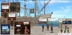 海賊の街