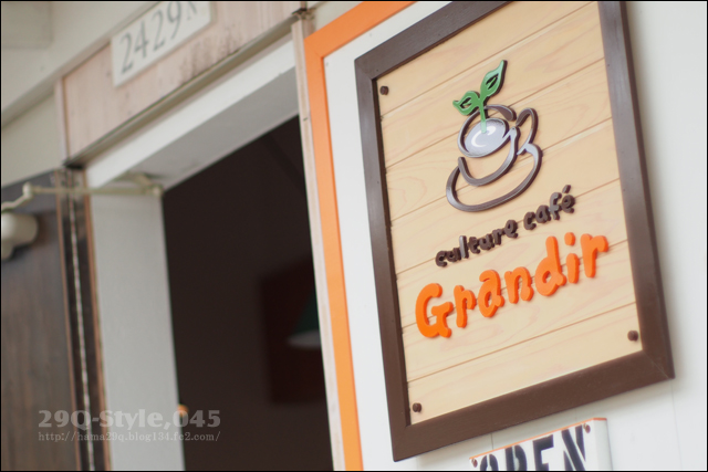 JOHNSON TOWN：culture cafe Grandir