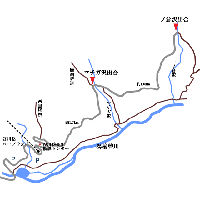 谷川岳一ノ倉沢地図