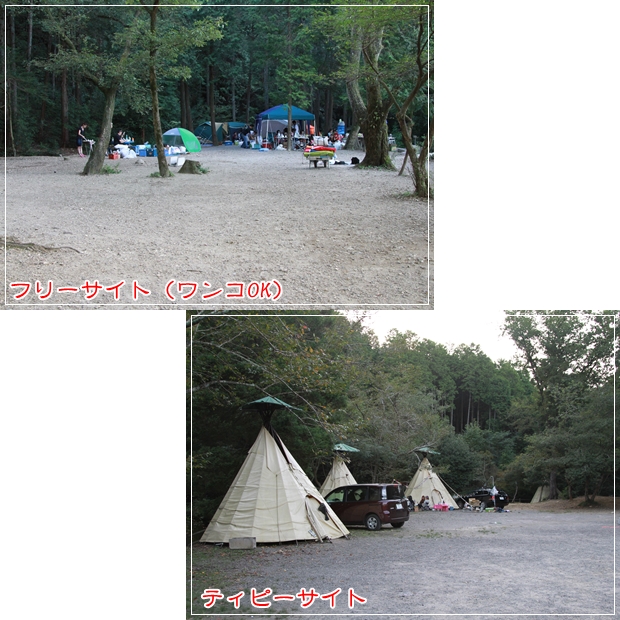 犬山キャンプ場 (3)