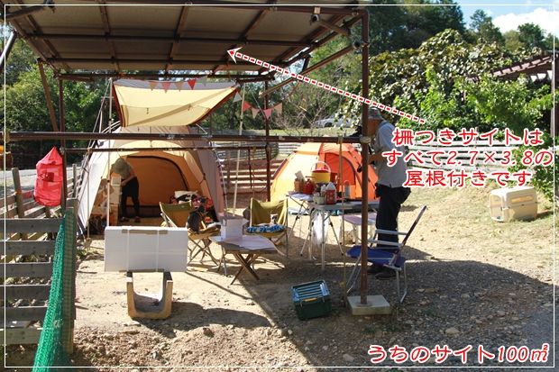 犬山キャンプ場 (4)