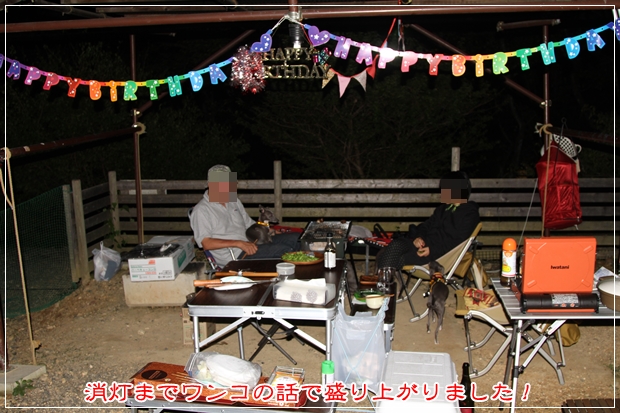 犬山キャンプ場 (14)