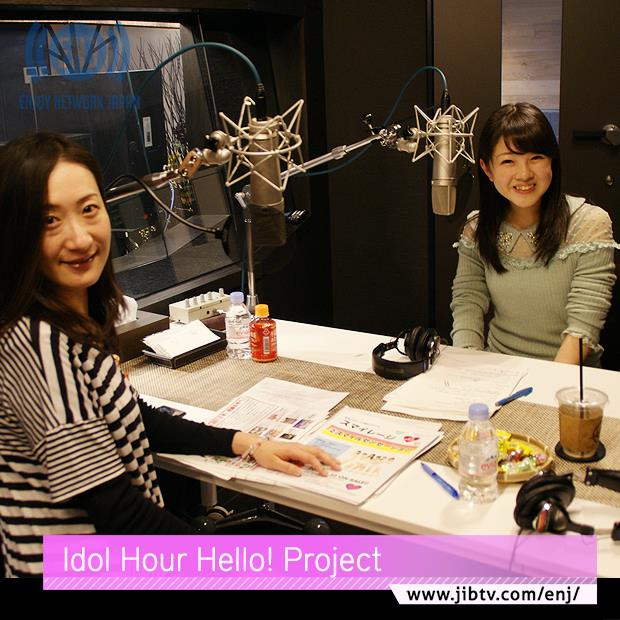 インターネットラジオ「Idol Hour Hello! Project」　そして、かななん