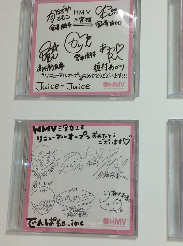 Juice=Juice金澤朋子のサインが読みやすすぎると話題に！