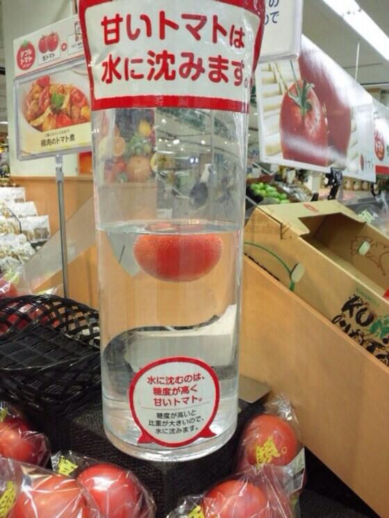 tomatodame.jpg