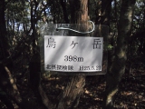20131104arashiyama (28)