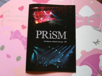 PRISM vol.80