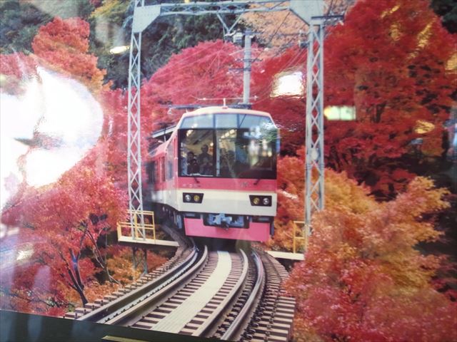 叡山電車　もみじのトンネル（鞍馬駅の写真展示）