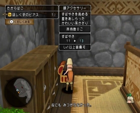 dq1 (42)