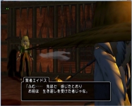 DQ8 (6)