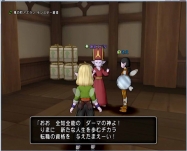 DQ8 (13)