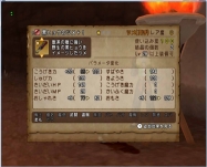 DQ8 (30)