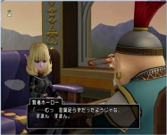 DQ8 (38)