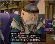 DQ8 (39)