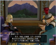 DQ8 (37)