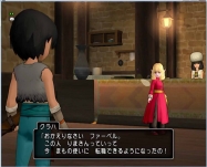DQ8 (67)