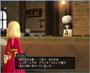 DQ8 (70)