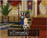 DQ9 (5)