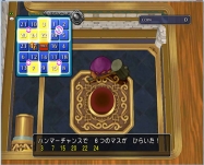 DQ9 (15)