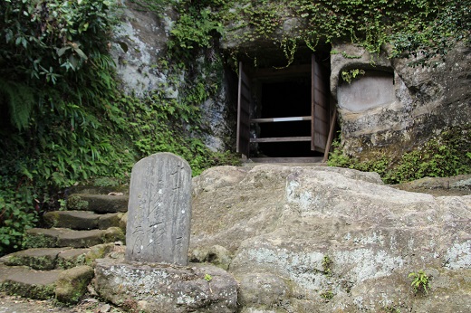 十六井戸の入口