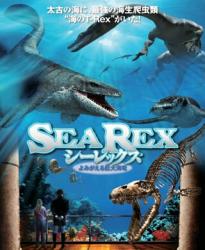 海中恐竜映画