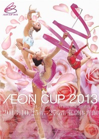 Aeon Cup 2013 poster