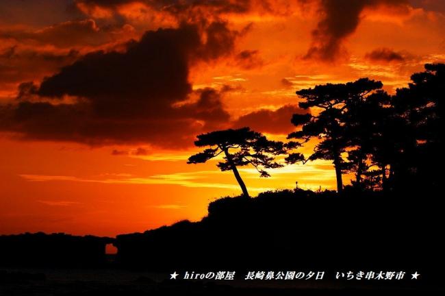 hiroの部屋　長崎鼻公園の夕日　いちき串木野市