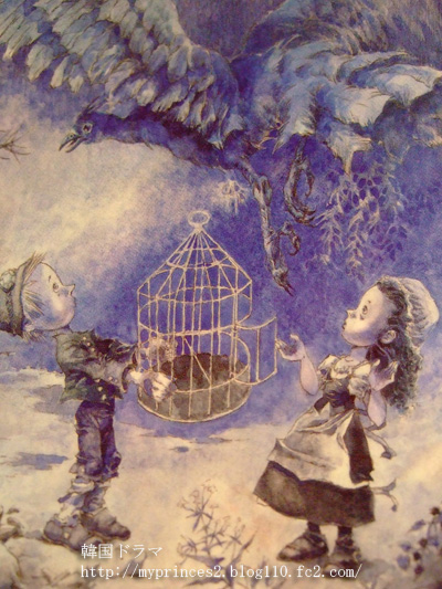 モーリス・メーテルリンクが作った童話‘青い鳥’