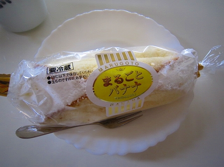 IMG_9805丸ごとバナナ
