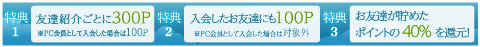 new_moppysyokai710_2.jpg