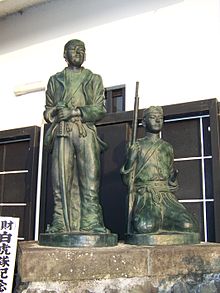 220px-Byakko-tai_statues.jpg