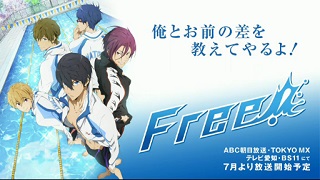Free！：京アニ新作