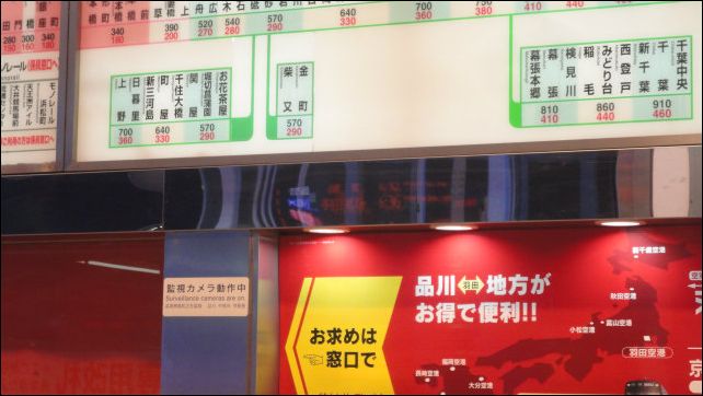 品川駅 京急連絡改札 ラブライブ！ (9)