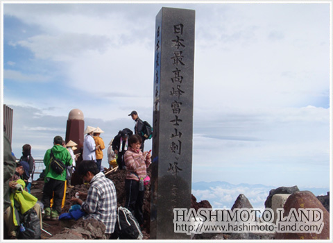 日本最高峯富士山剣ヶ峰