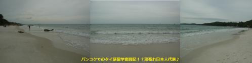 pai_beach.jpg