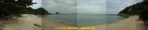 sai_daeng_beach_title.jpg